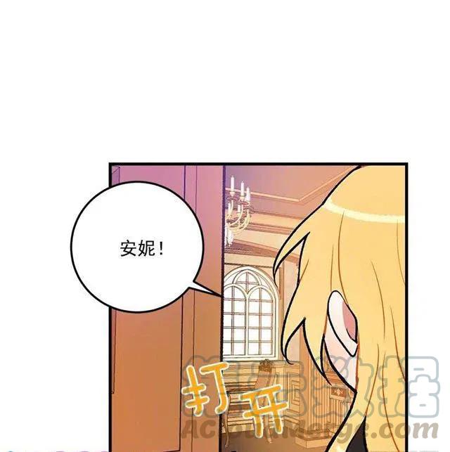 我是这一家儿的孩子漫画,我究竟是谁？5图