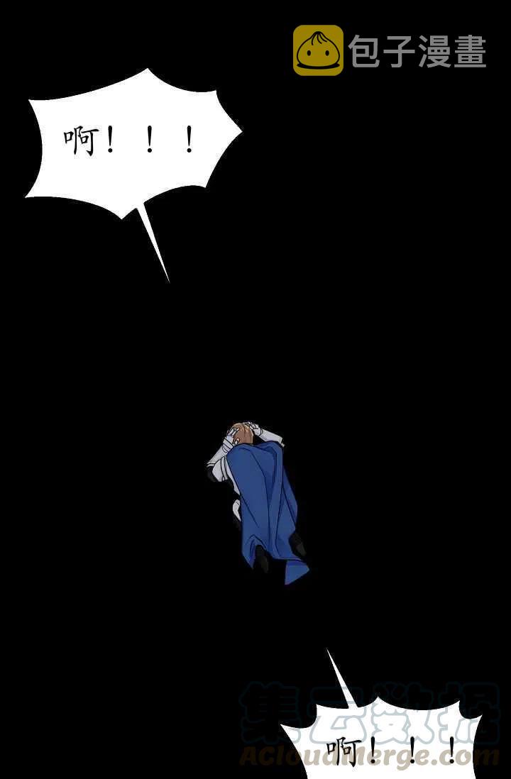 我是这一家儿的孩子漫画,1413图