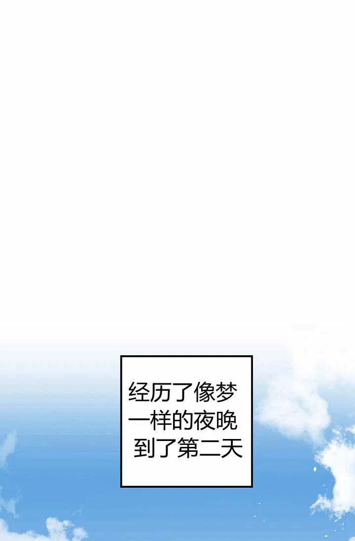 我是这一家儿的孩子漫画,1654图