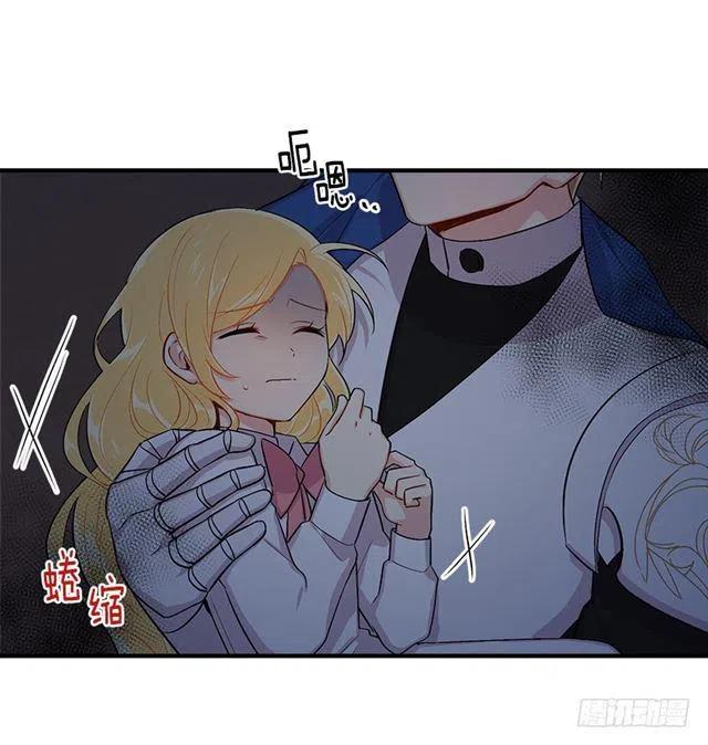 我是这一家儿的孩子漫画,88.在我怀里入睡1图