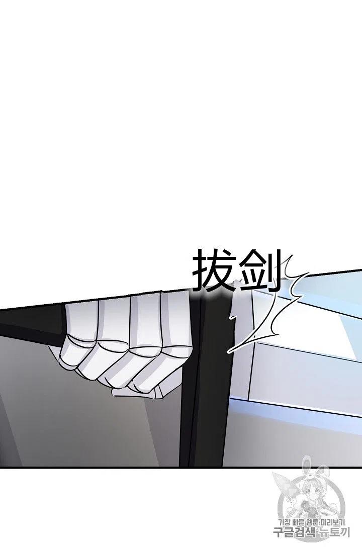 我是这一家儿的孩子漫画,1424图