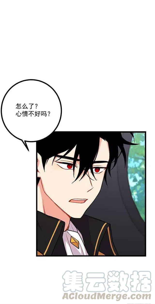 我是这一家儿的孩子漫画,国都之行3图