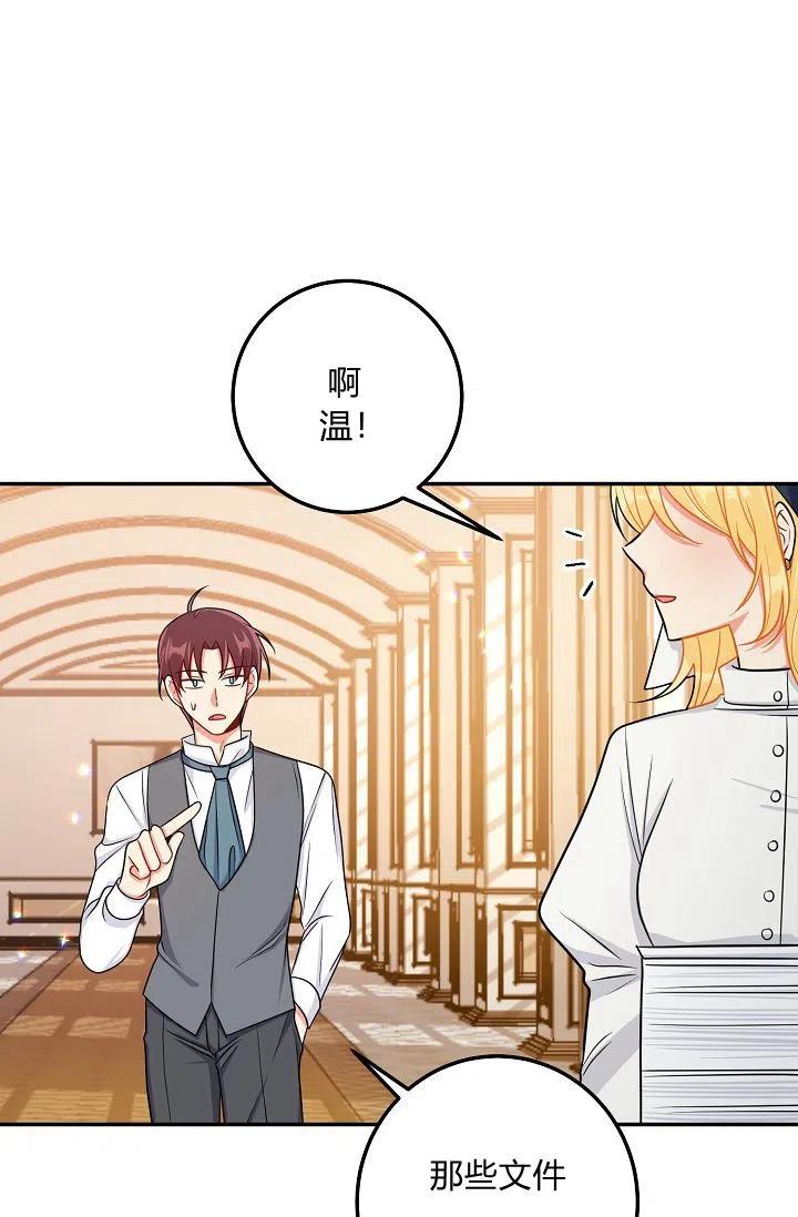 我是这一家儿的孩子漫画,1634图