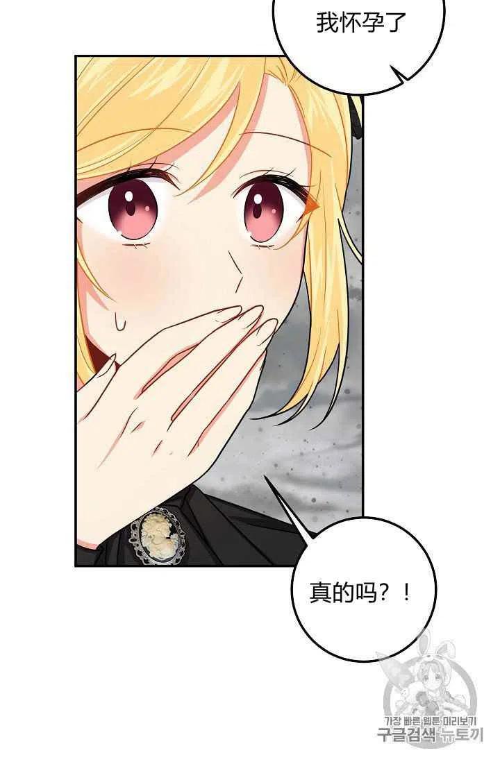 我是这一家儿的孩子漫画,1774图