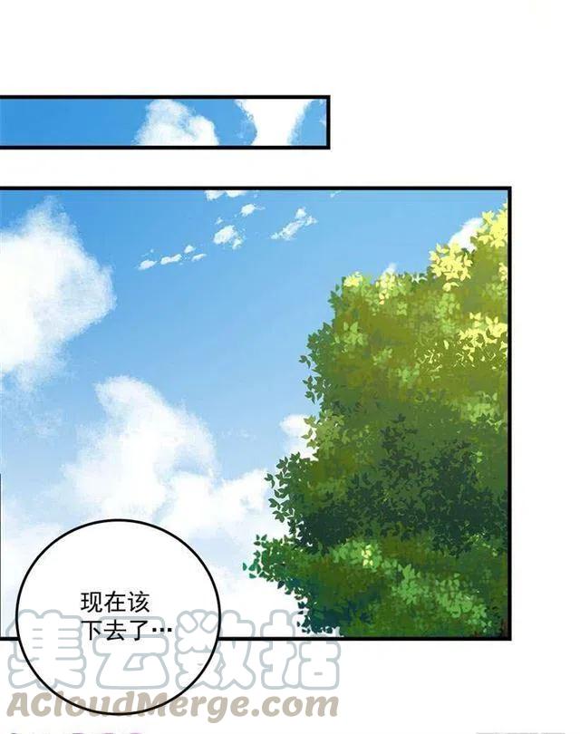 我是这一家儿的孩子漫画,特别的事2图