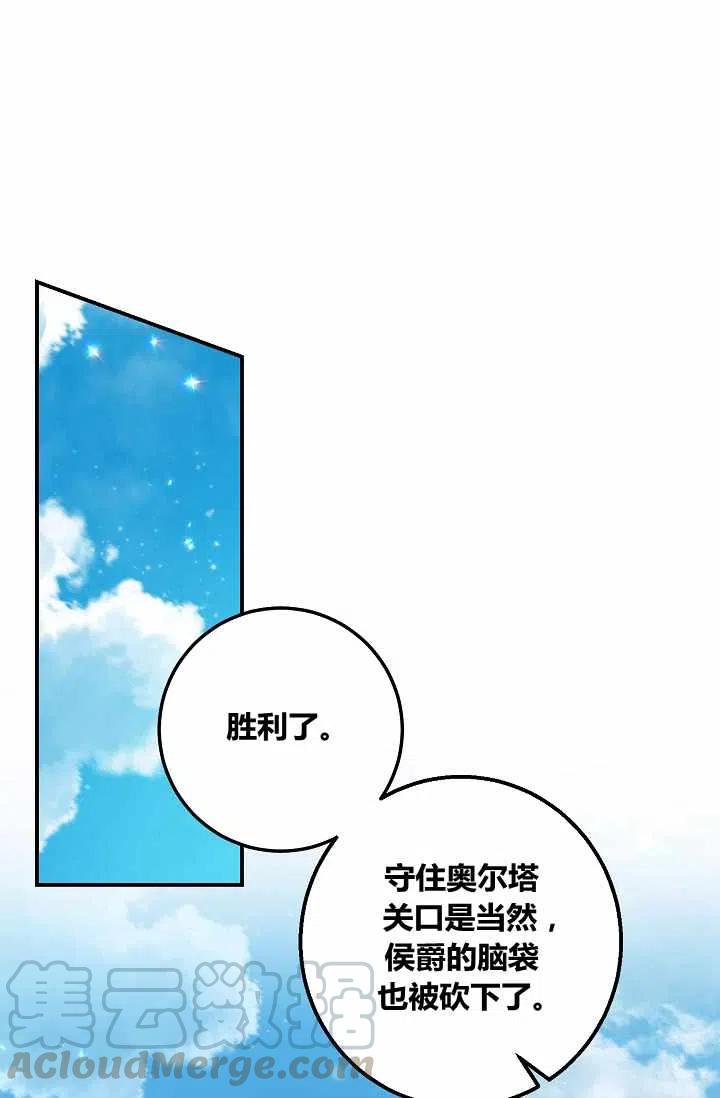 我是这一家儿的孩子漫画,1551图