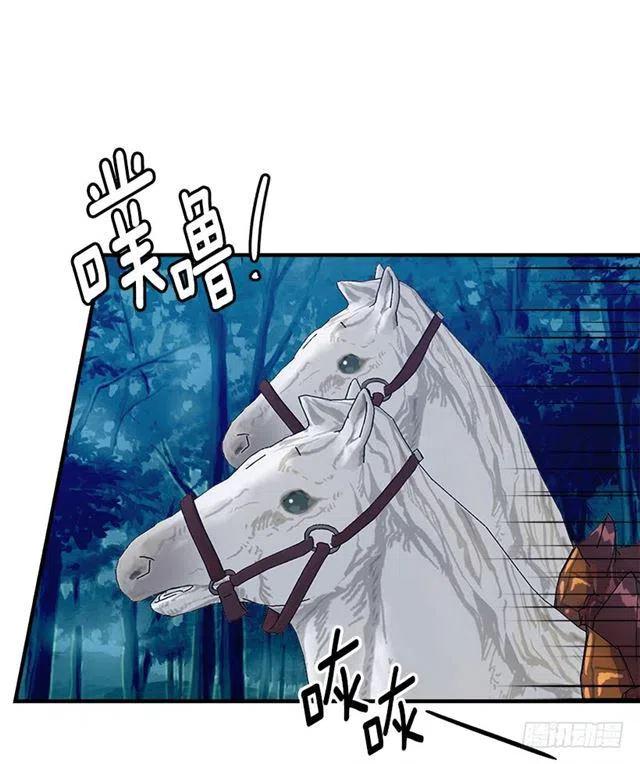 我是这一家儿的孩子漫画,124.原来是“影子”的功劳1图