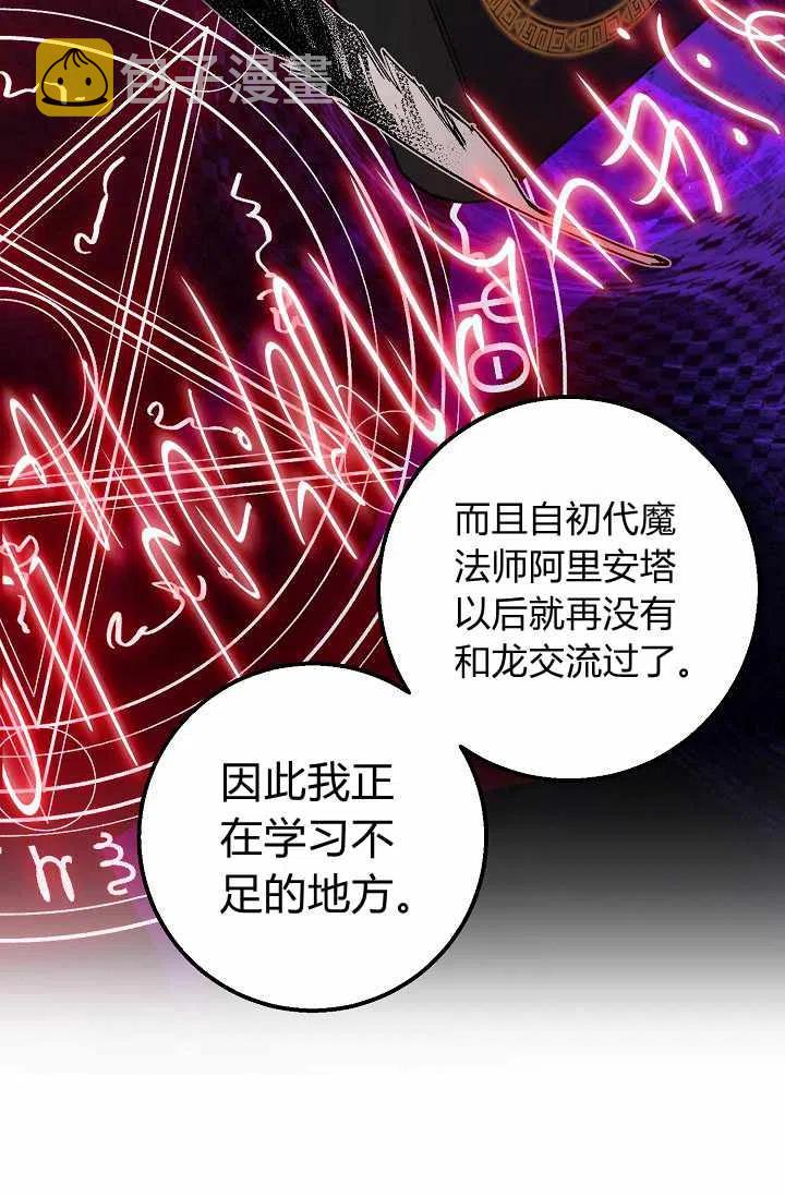 我是这一家儿的孩子漫画,1591图