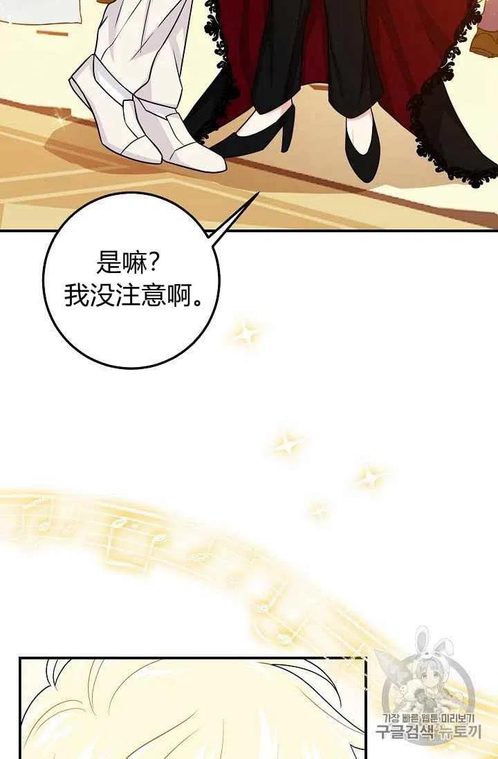 我是这一家儿的孩子漫画,1851图