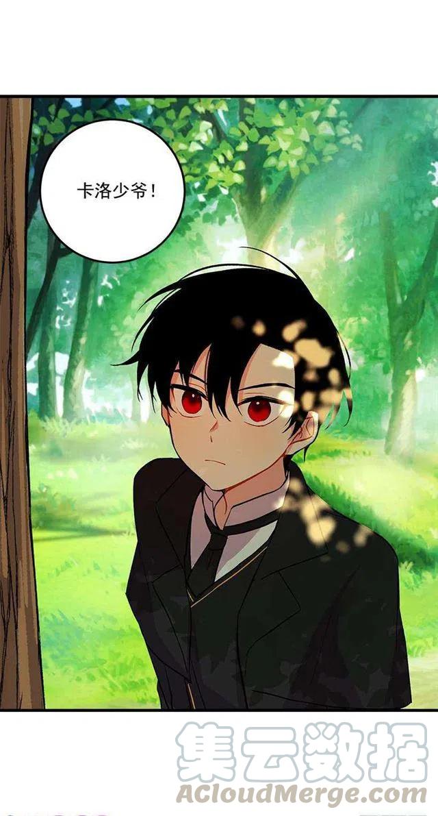 我是这一家儿的孩子漫画,特别的事5图