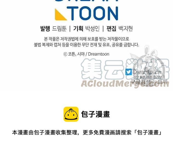 我是这一家儿的孩子漫画,1731图