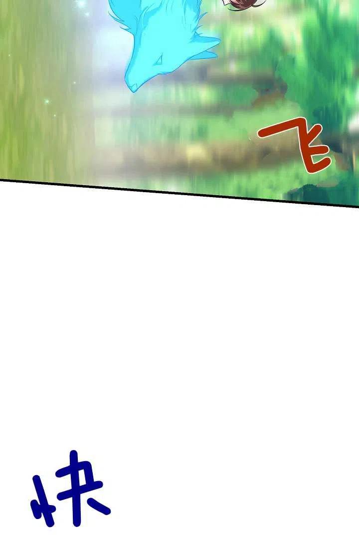 我是这一家儿的孩子漫画,1394图