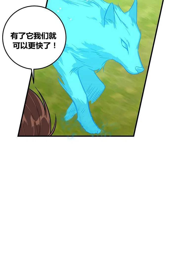 我是这一家儿的孩子漫画,1391图