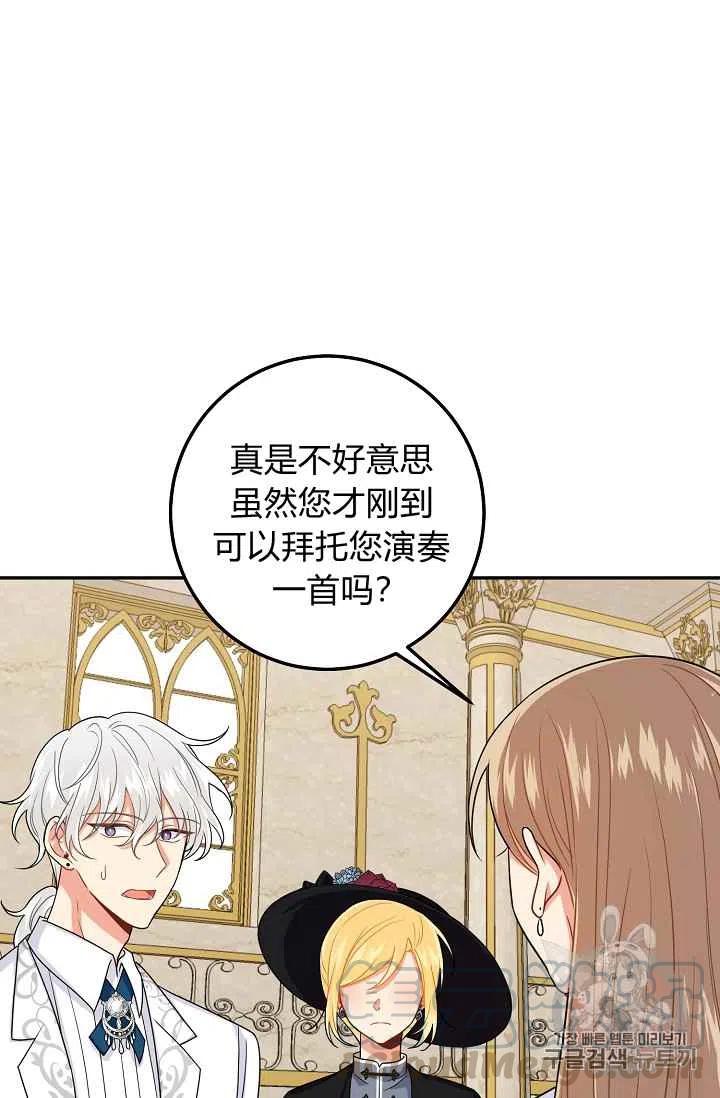 我是这一家儿的孩子漫画,1781图