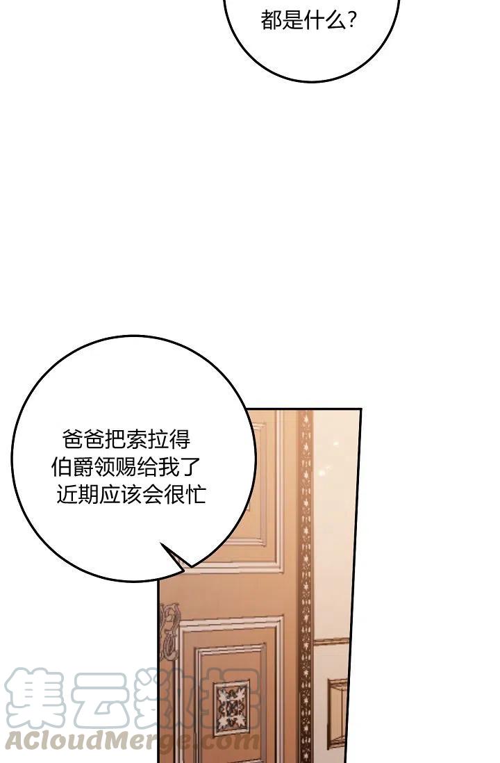 我是这一家儿的孩子漫画,1635图