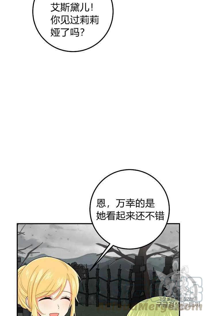 我是这一家儿的孩子漫画,1772图