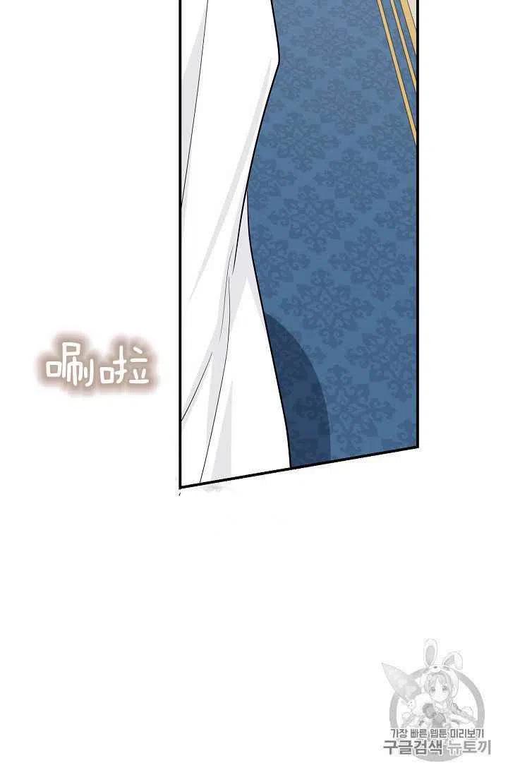 我是这一家儿的孩子漫画,1774图