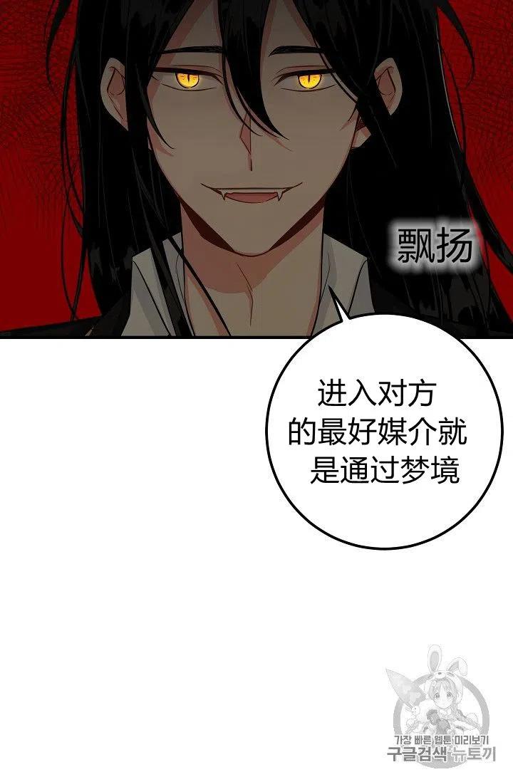 我是这一家儿的孩子漫画,1422图