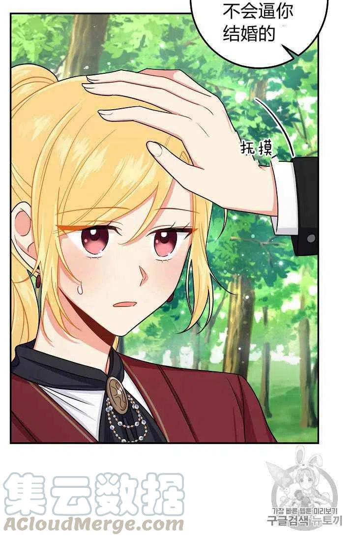 我是这一家儿的孩子漫画,1761图