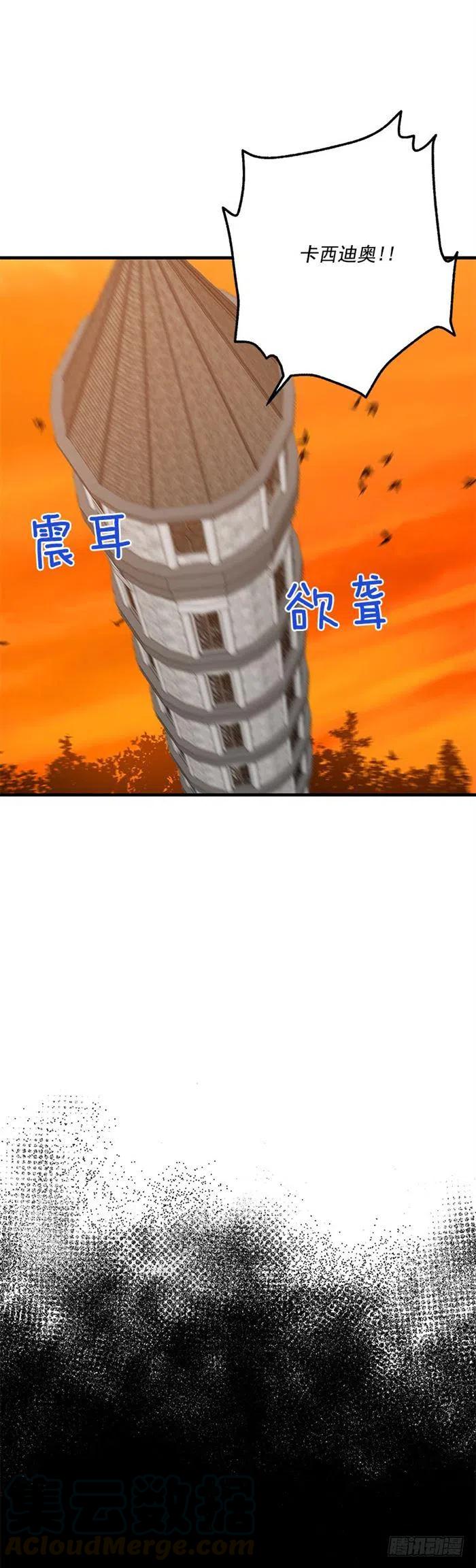 我是这一家儿的孩子漫画,72.我这人没什么耐心3图