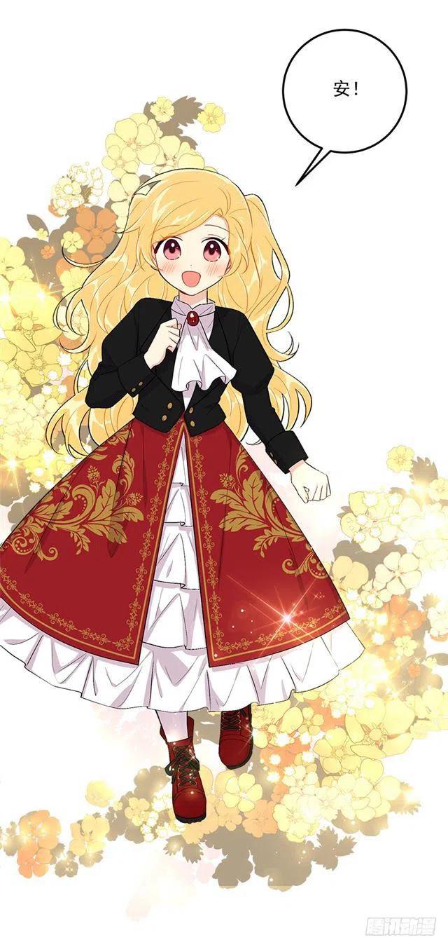 我是这一家儿的孩子漫画,88.在我怀里入睡4图