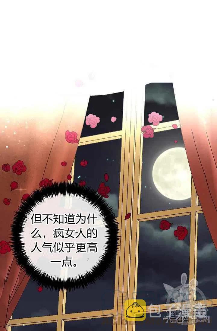 我是这一家儿的孩子漫画,1855图