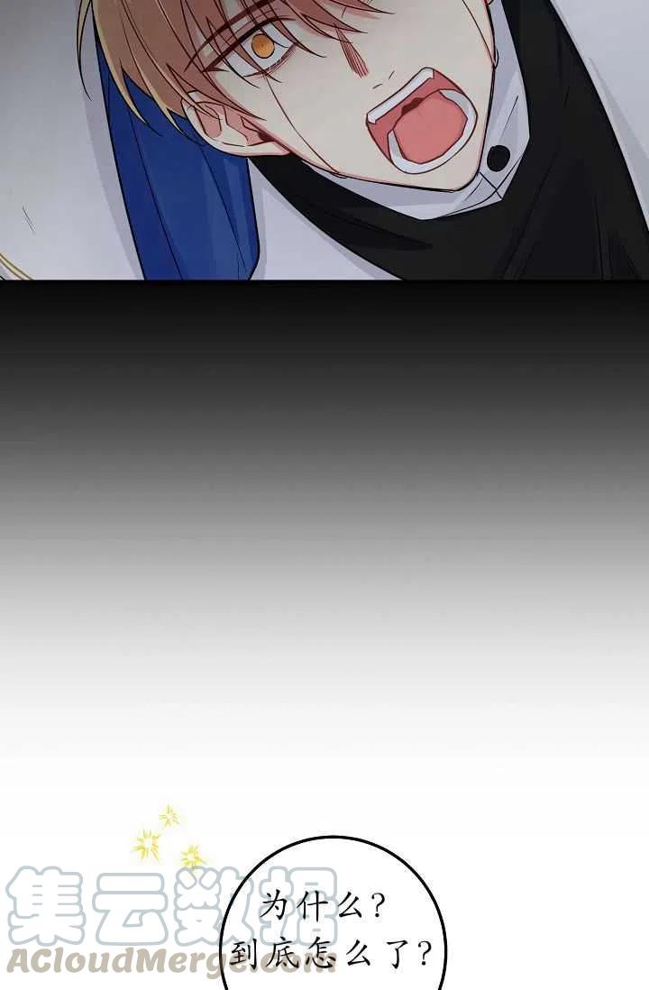 我是这一家儿的孩子漫画,1415图