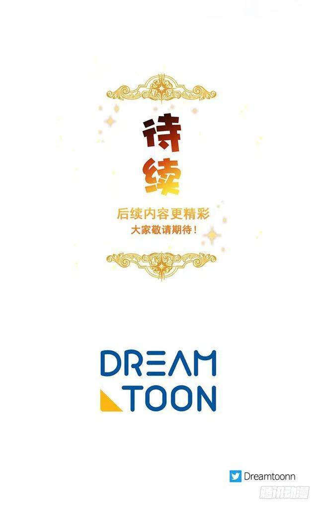 我是这一家儿的孩子漫画,84.有事请安帮忙4图