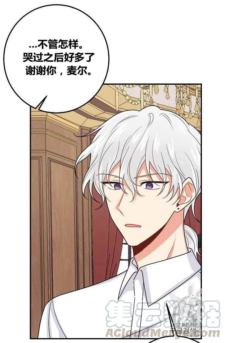 我是这一家儿的孩子漫画,1832图