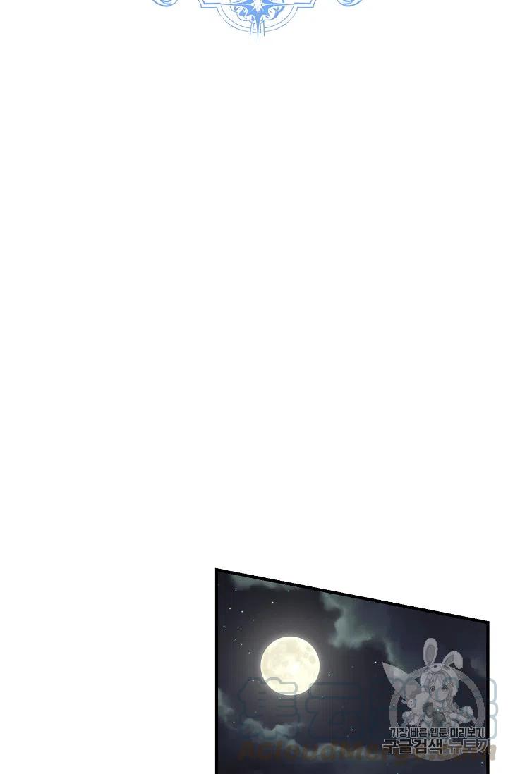 我是这一家儿的孩子漫画,1302图