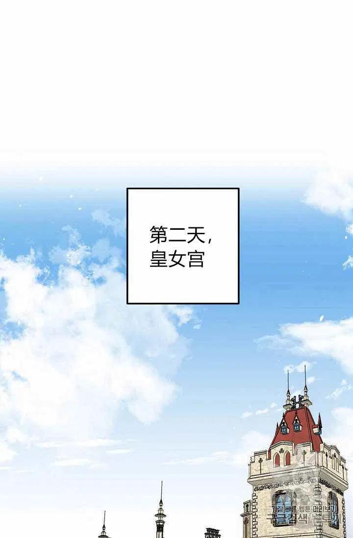 我是这一家儿的孩子漫画,1721图