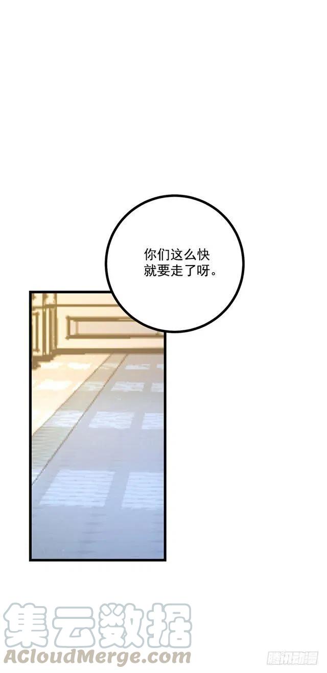 我是这一家儿的孩子漫画,61.冬天的快乐3图