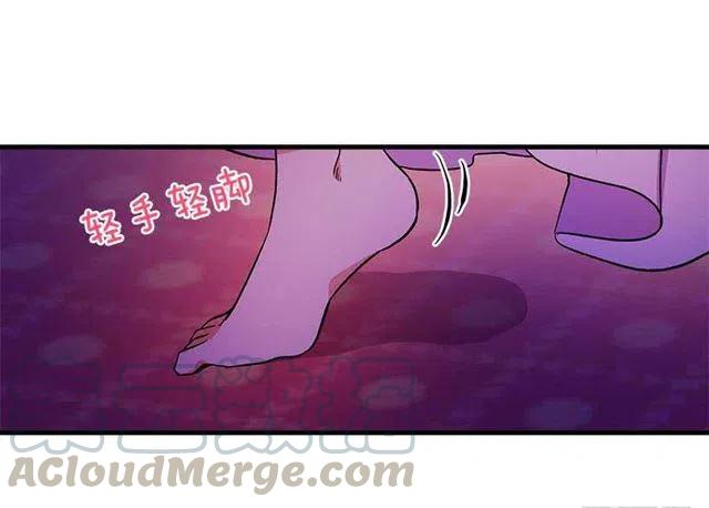 我是这一家儿的孩子漫画,原来是公爵少爷5图