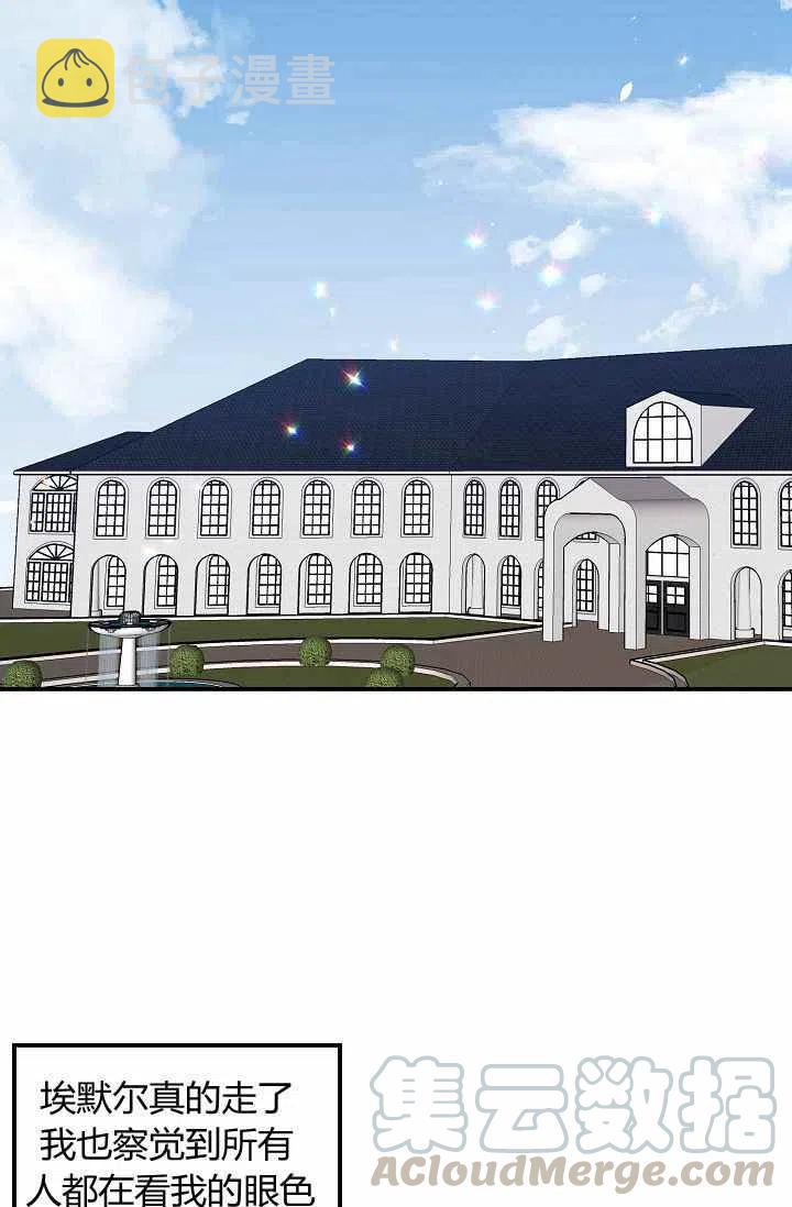 我是这一家儿的孩子漫画,1655图