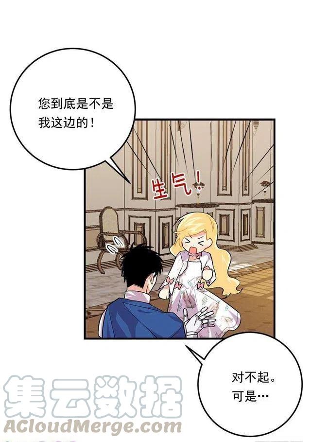 93.哥哥的毕业典礼3