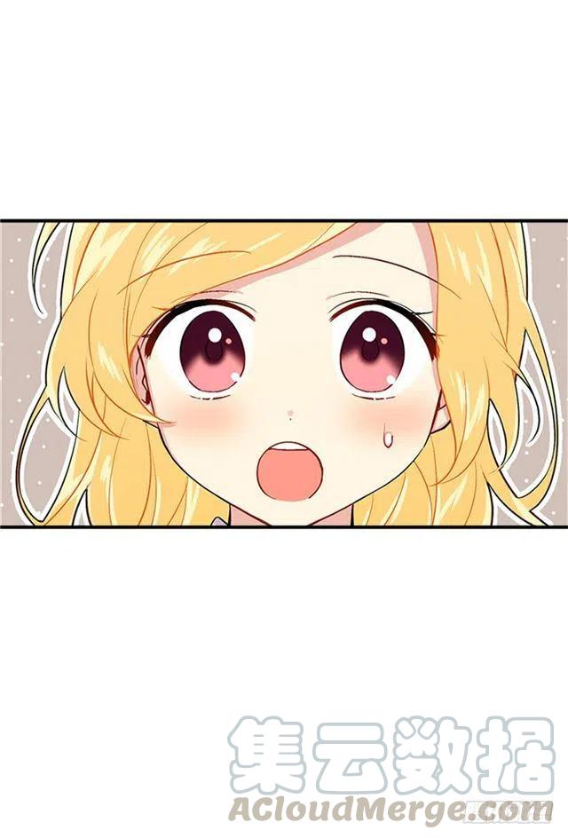 我是这一家儿的孩子漫画,第二季 76.无心的话5图