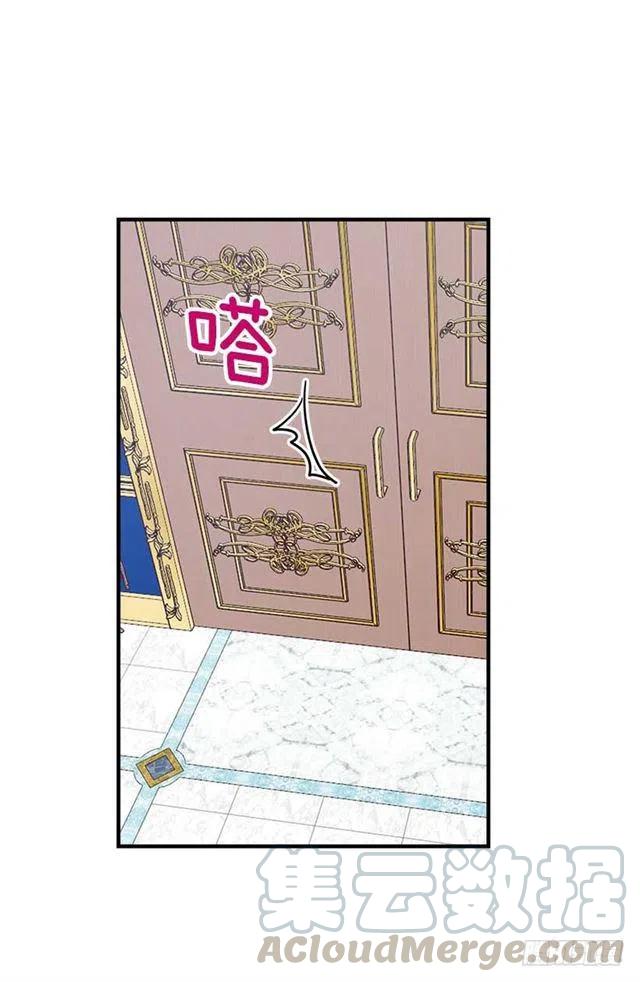 我是这一家儿的孩子漫画,113.你眼里只有艾丝黛儿吗？3图