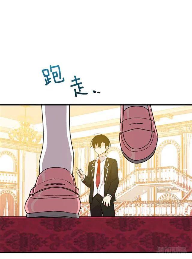 我是这一家儿的孩子漫画,97.哥哥，毕业快乐~4图