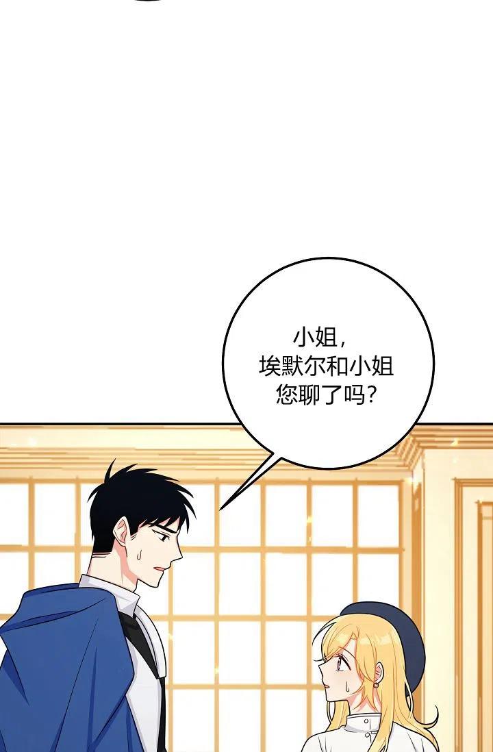 我是这一家儿的孩子漫画,1635图