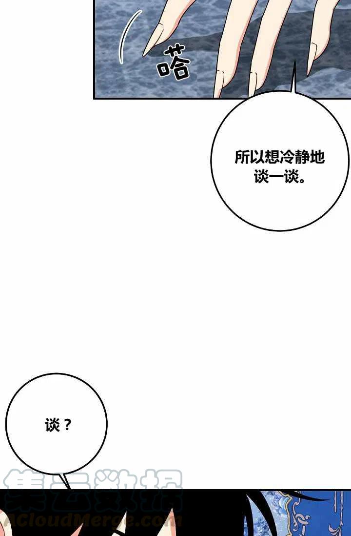 我是这一家儿的孩子漫画,1461图