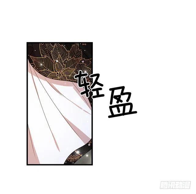 我是这一家儿的孩子漫画,66.谢谢您1图