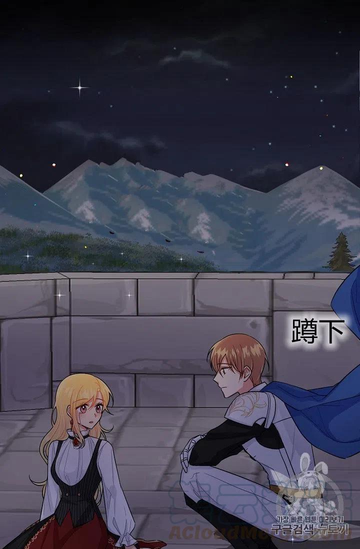 我是这一家儿的孩子漫画,1435图