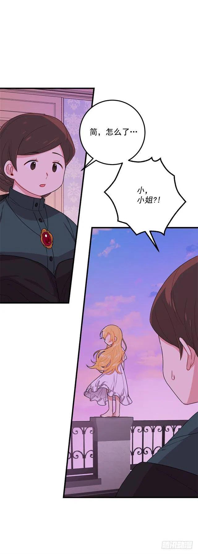 我是这一家儿的孩子漫画,74.我最心爱的女儿4图