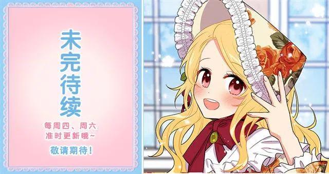 我是这一家儿的孩子漫画,73.身体不受控制4图