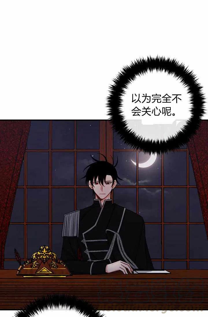 我是这一家儿的孩子漫画,1615图