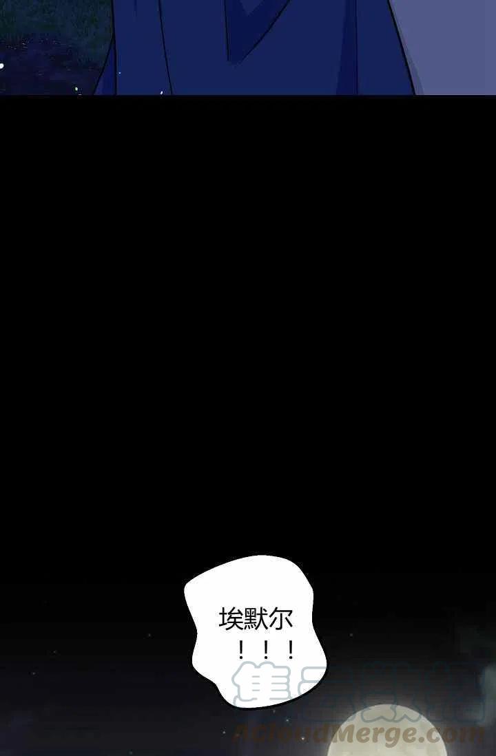 我是这一家儿的孩子漫画,1652图