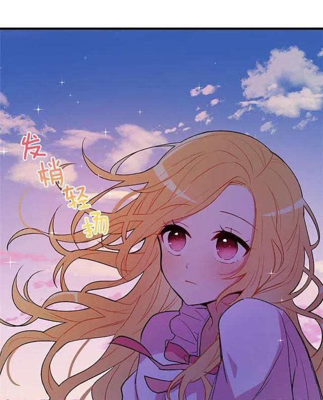 我是这一家儿的孩子漫画,府邸探险4图