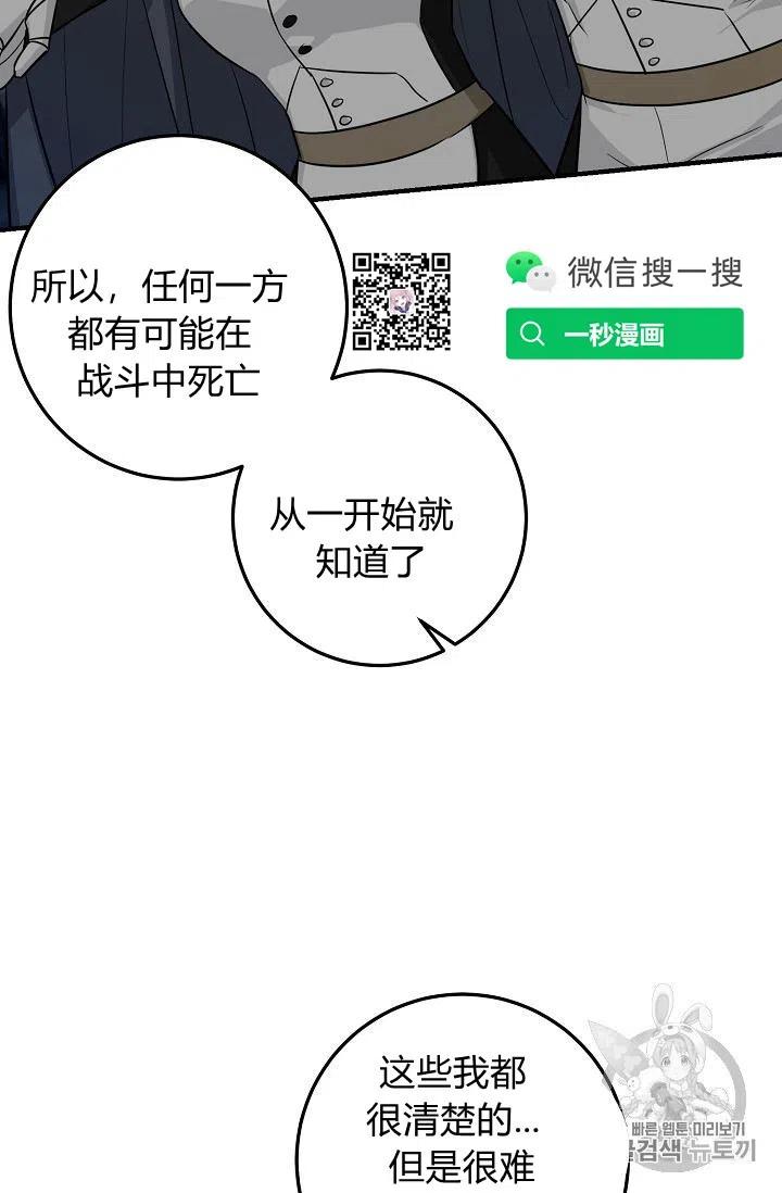 我是这一家儿的孩子漫画,1302图