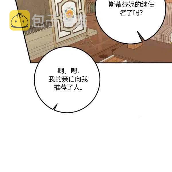 我是这一家儿的孩子漫画,1883图