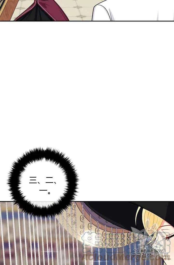 我是这一家儿的孩子漫画,1783图